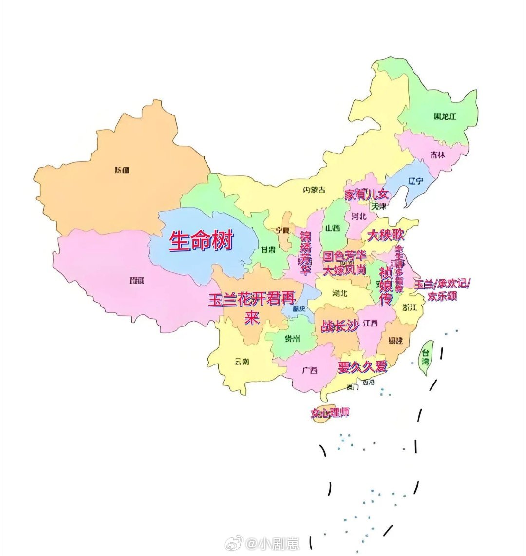 留给杨紫的地图不多了指故事背景不是拍摄地杨紫‖杨紫