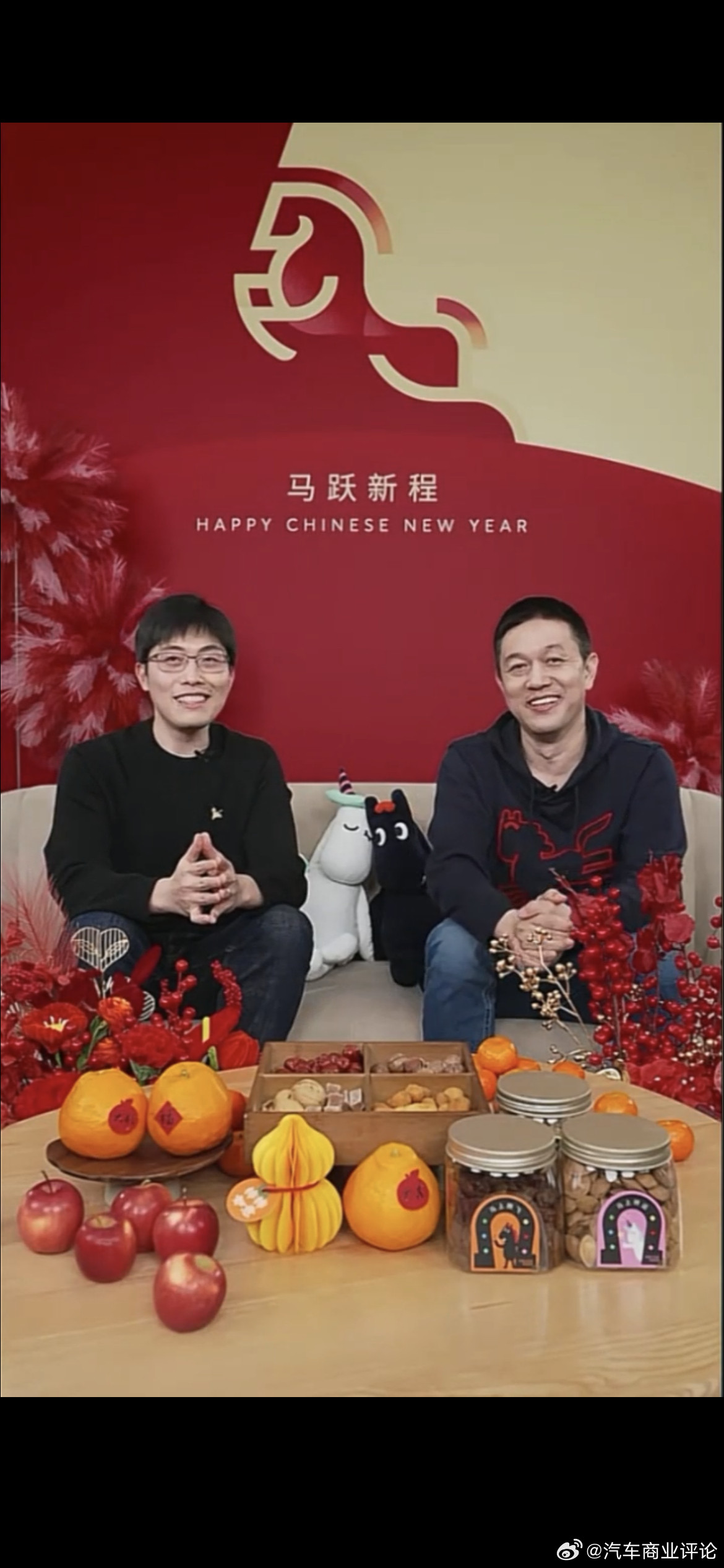 3月3日，蔚来创始人、董事长、CEO李斌在元宵节直播中宣布，今年市场上技