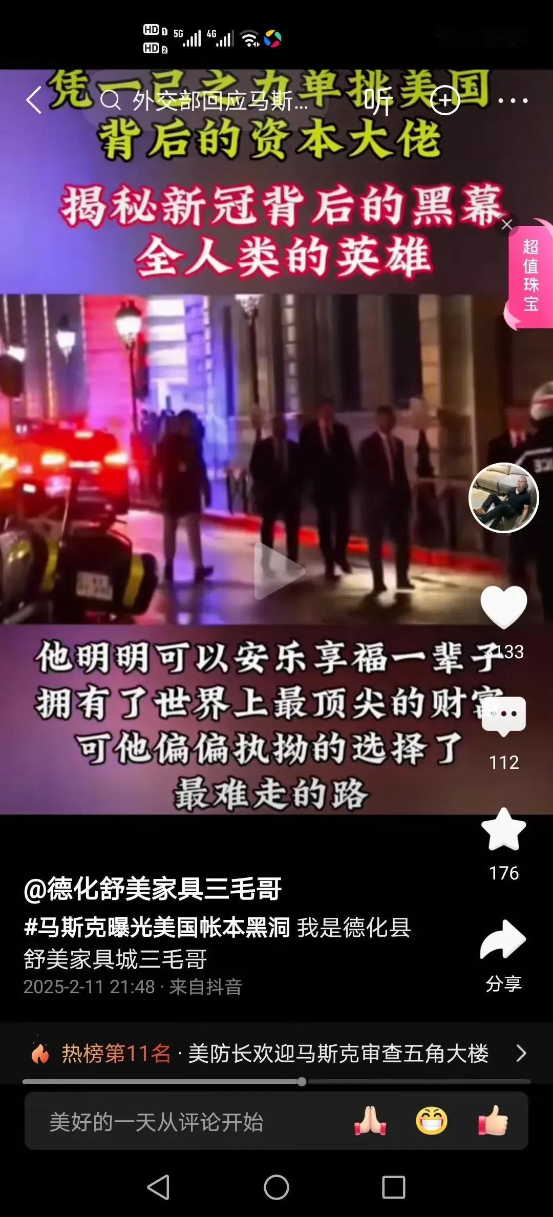 最大的影响是中国大殖子吃不到狗粮了