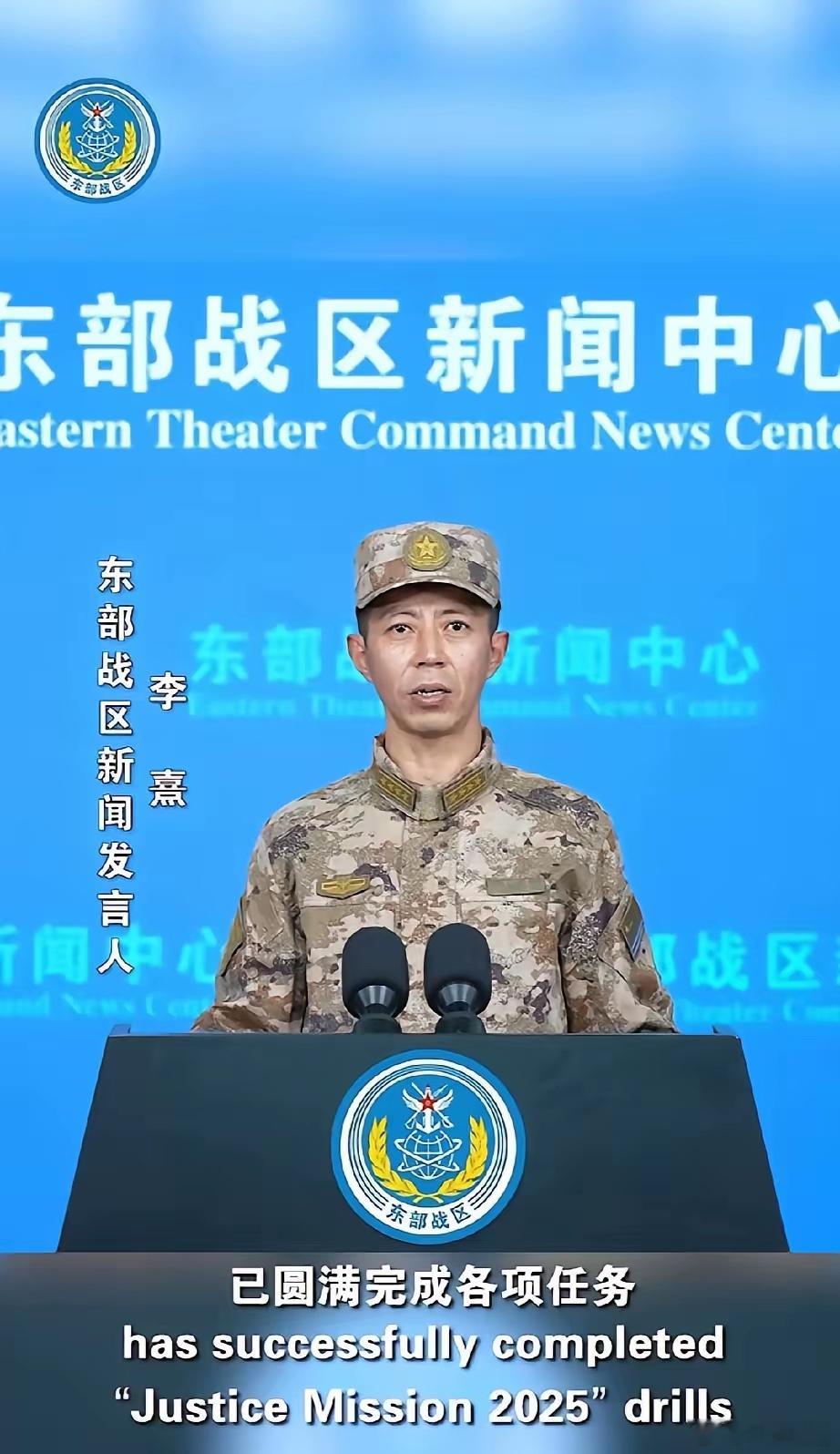 中国解放军军演圆满结束，目前表态支持中国的名单来了：一、俄罗斯二、朝鲜三、巴基斯