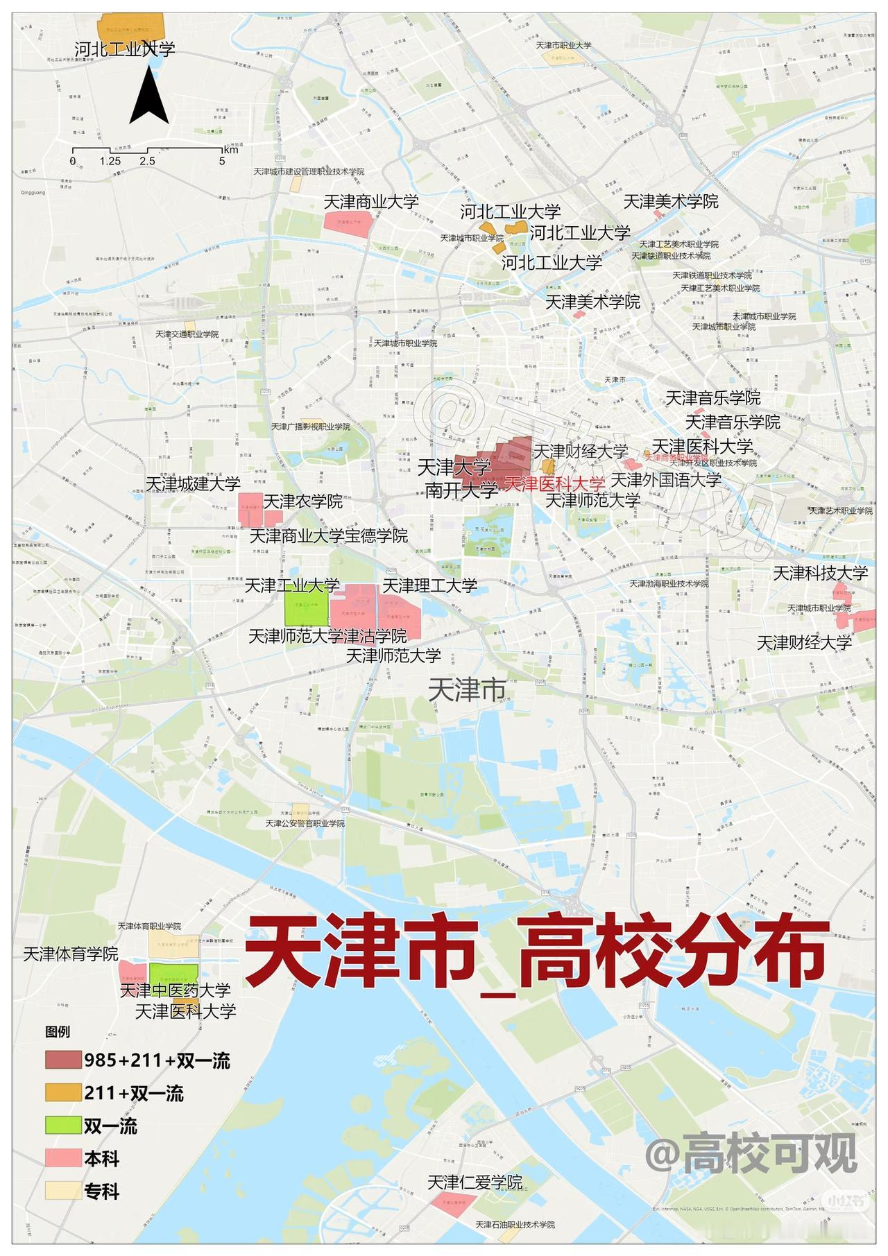 河工大:“我是河北唯一211[笑着哭]虽然身体在天津，但是……没有但是[捂脸哭]