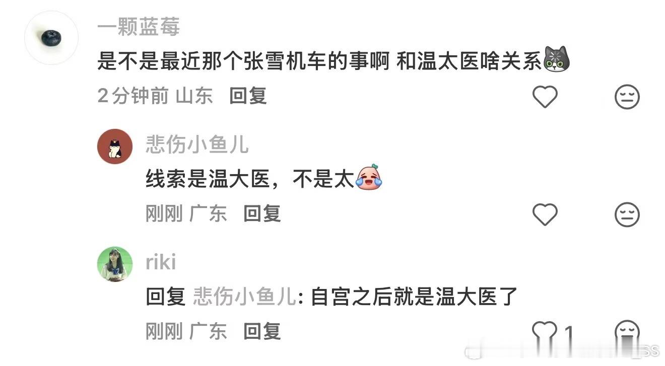 遥遥领先张雪机车家人们，我又有新发现！张雪机车在匈牙利站夺冠是赛季第3站，实现第