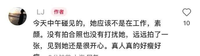 我滴乖乖，赵丽颖身旁的男子是谁？4月25日，一位网友在社交平台发文，称偶遇赵丽