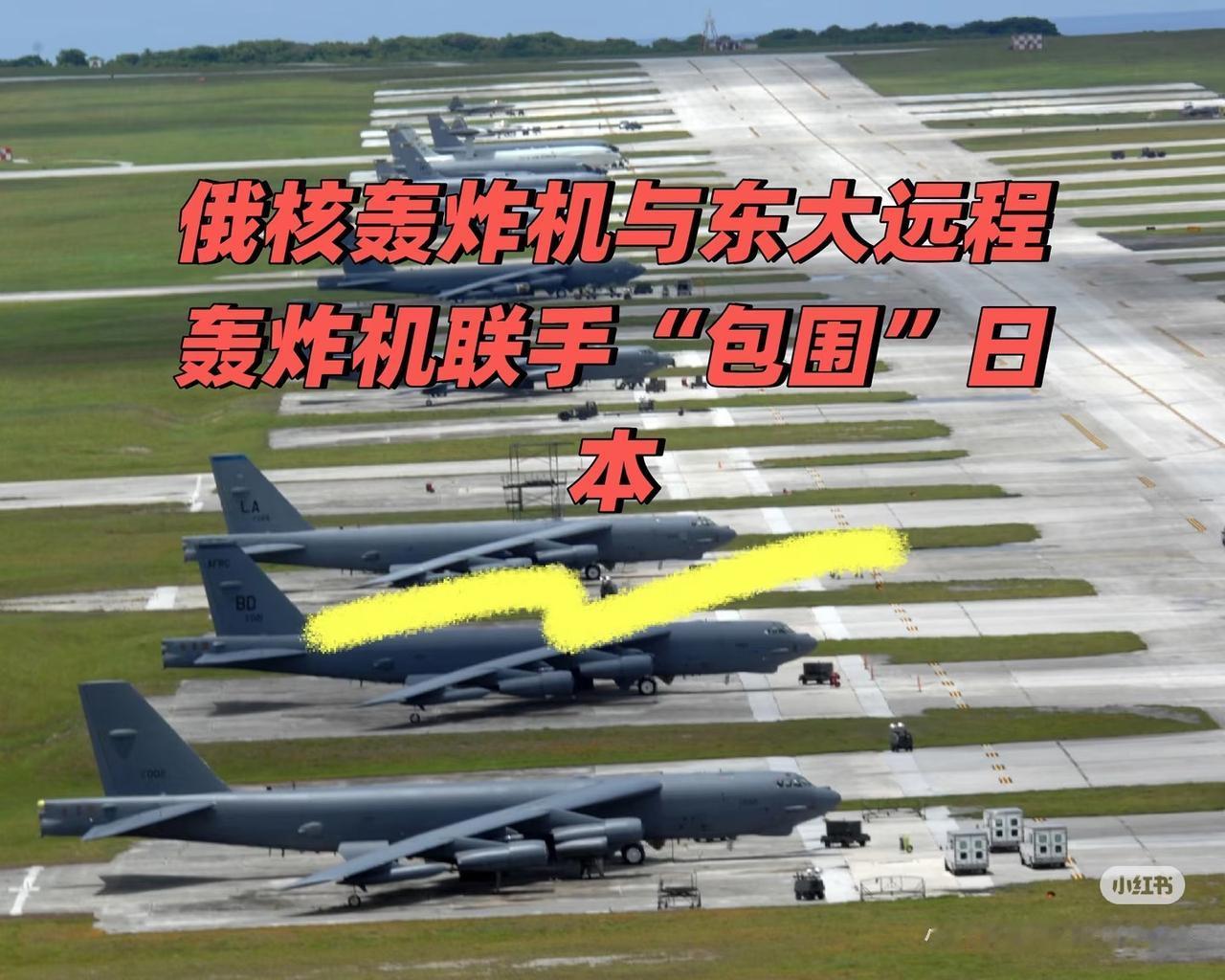 高市早苗听到中俄联手的消息估计难受了，不是对手太强，而是自家经济先扛不住。本以为