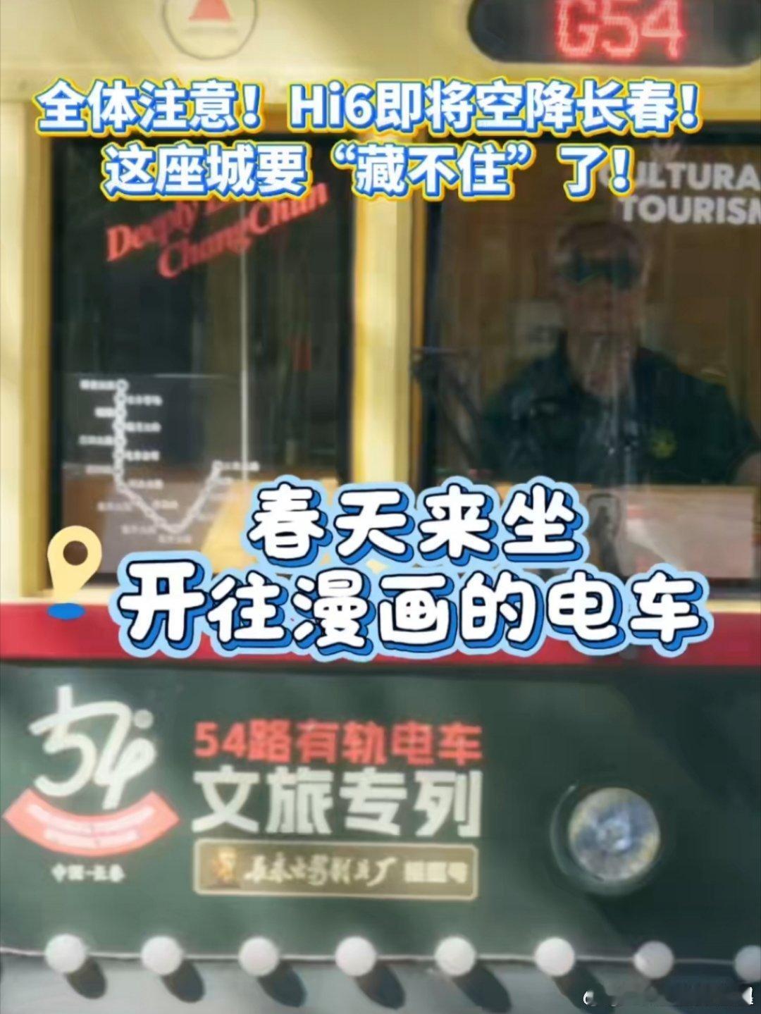 湖南卫视喊你去长春滑雪长春冰雪节你好星期六湖南卫视认证的冬日好去处！长春冰雪节