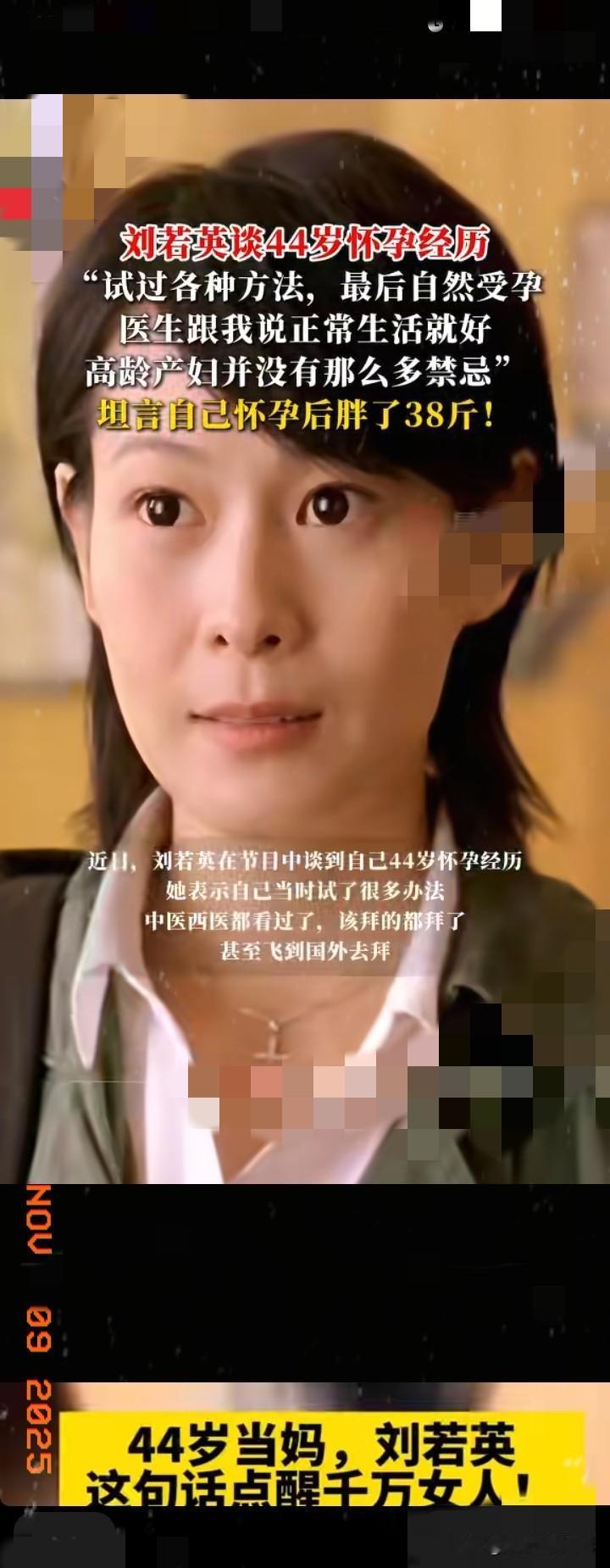 刘若英这个人，完全经不起细究，​因为仔细一查，就会发现，她这个人实在是太拼、