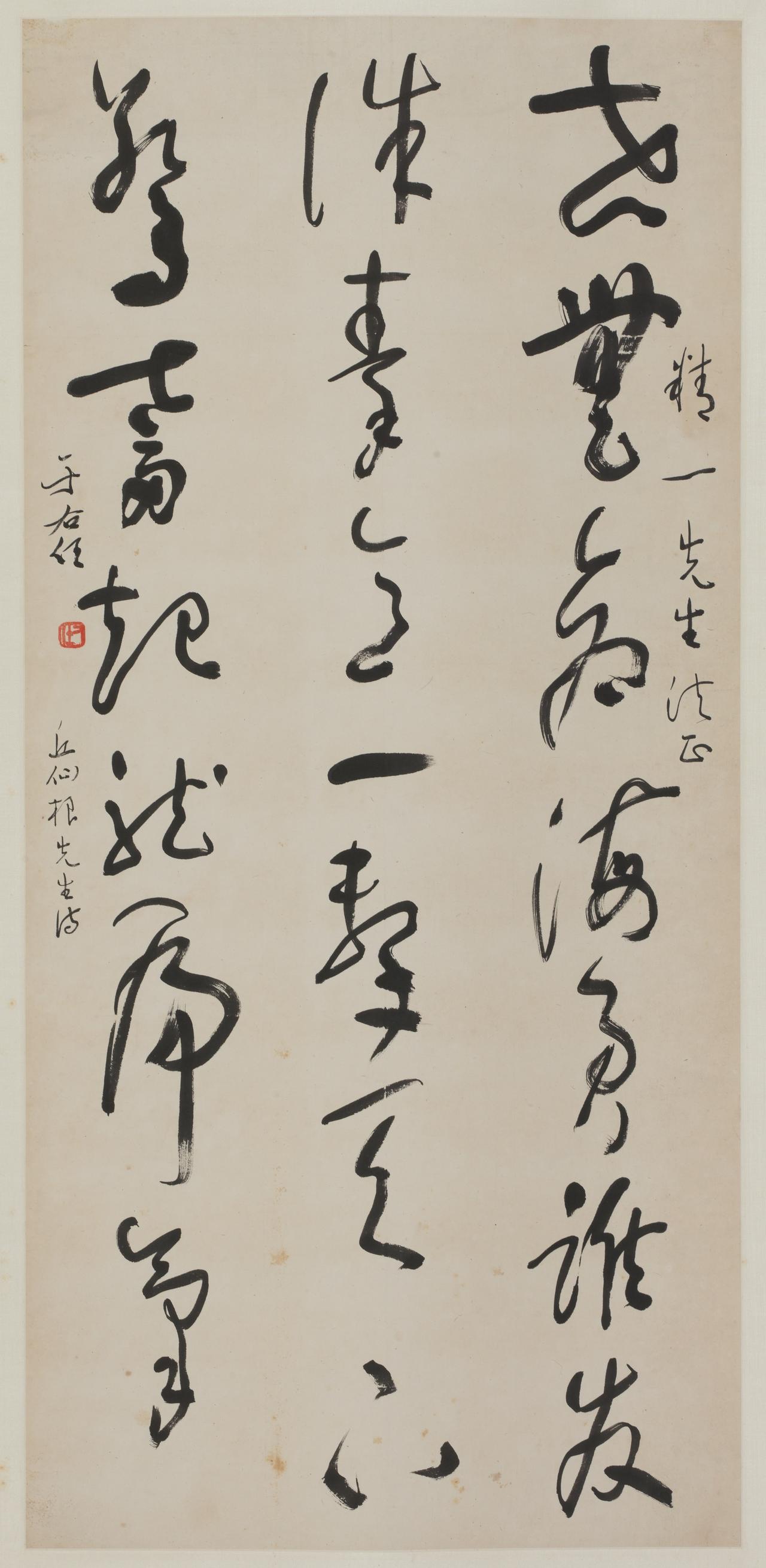 于右任自述中年学草每日仅记一字，两三年可执笔于右任回忆自己中年转向草书学习时