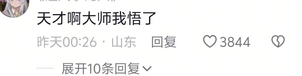 早知道高数这么学啊​​​