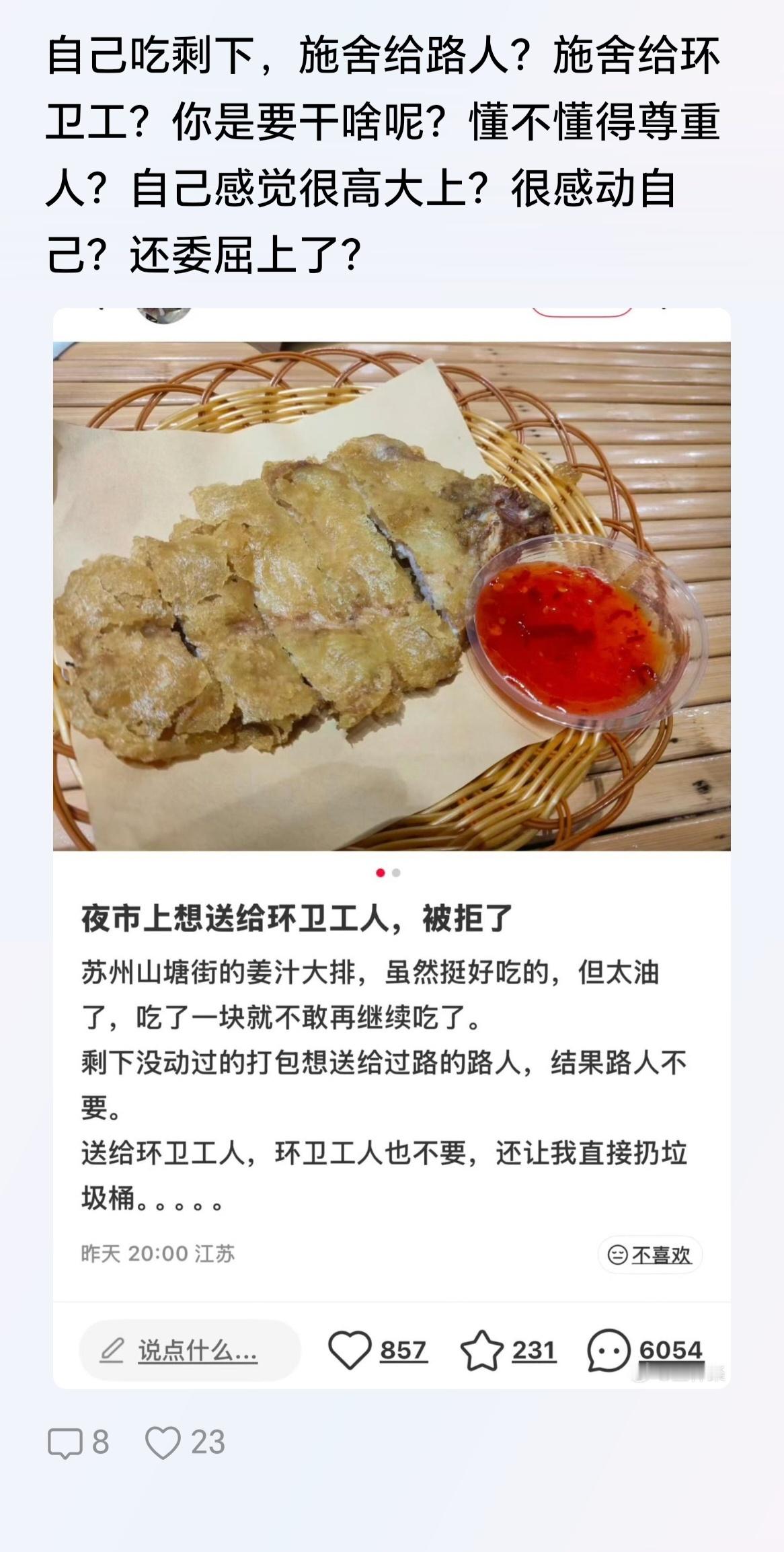 没出事之前，这俩货在世人眼里应该也是那种，文质彬彬和善良正直的社会精英人物啊。