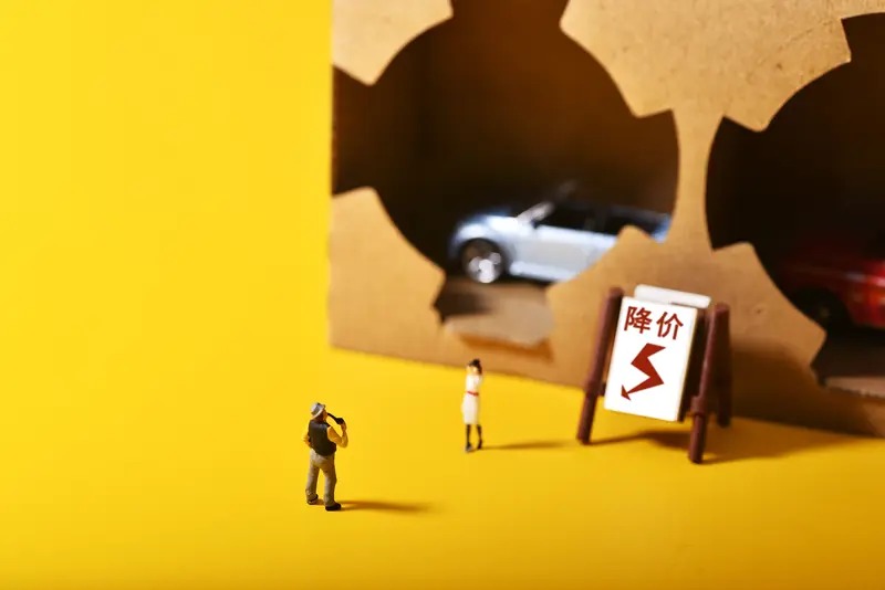 价格战熄火！超10家车企涨价，中国车市告别“囚徒困境”