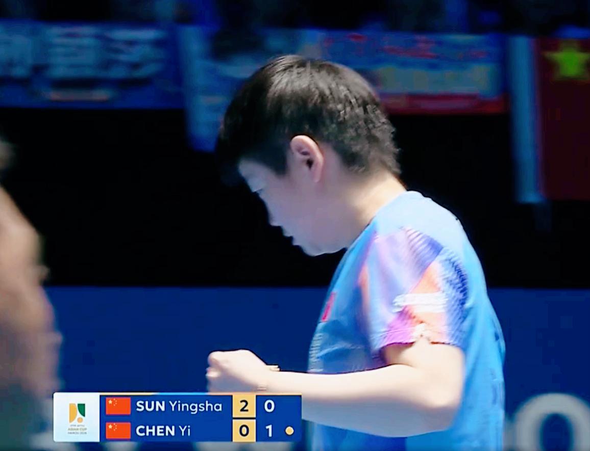 孙颖莎打嗨了，攥着小拳拳到处跑，哈哈果然陈熠打的很是不错，否则莎莎也不可能