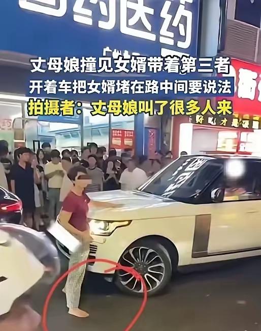 果然，网友的猜想被印证了，拉完丈母娘堵的女婿，真是个吃软饭的。第一、他家境
