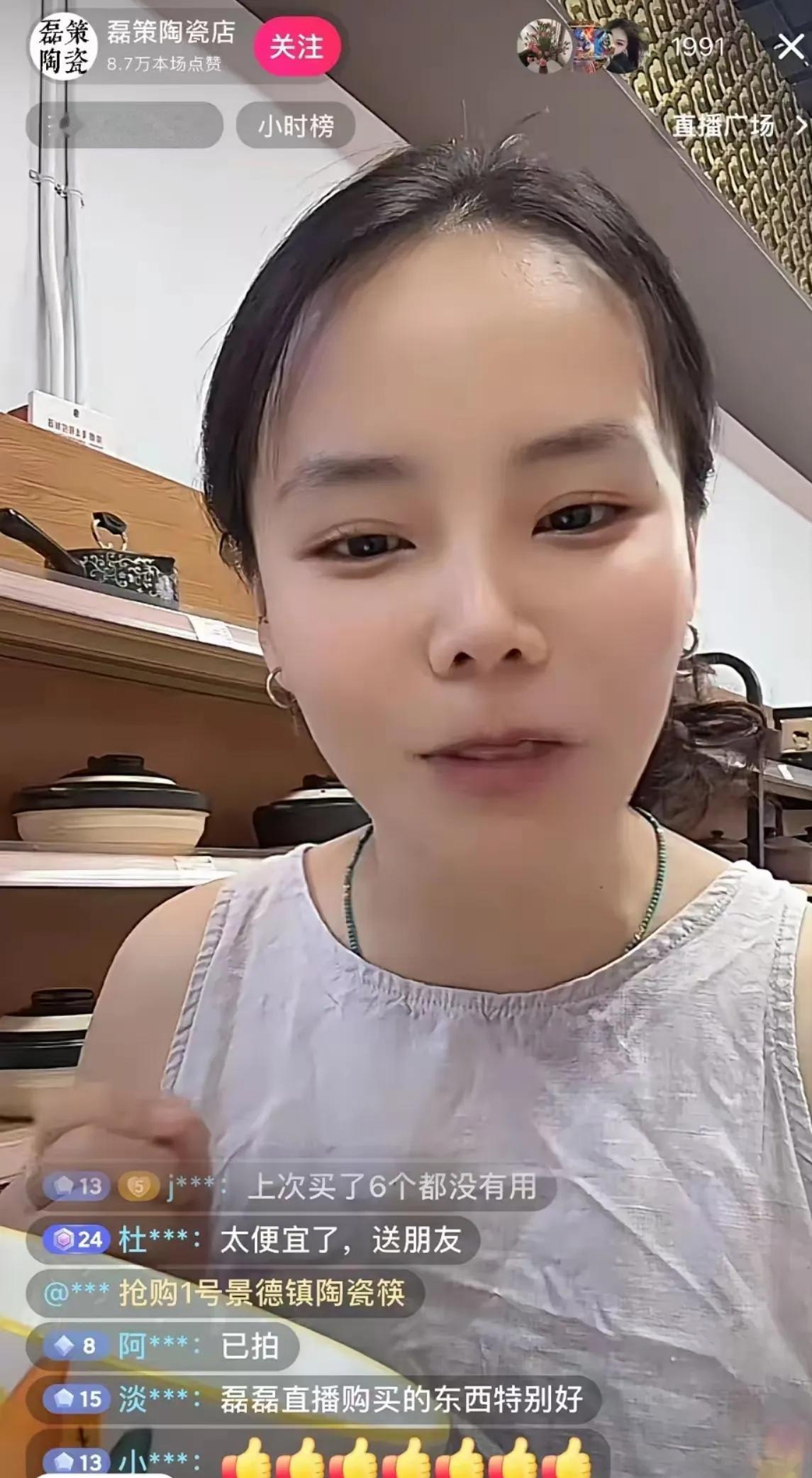 今天直播间熊磊卖碗，老杜也拍了。其实这媳妇很不错的，杜新枝，郭威，田静都是好人，