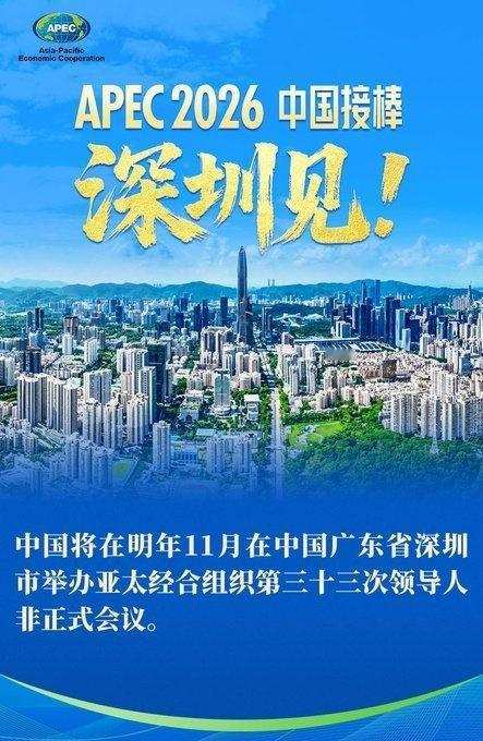 深圳是中国最具创新力的城市，没有之一，2024年GDP增长到36801.87亿元