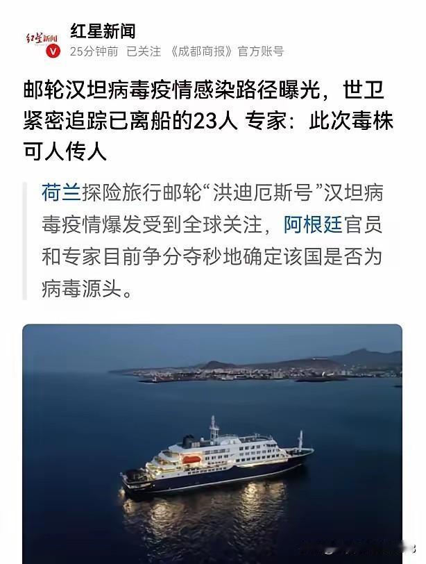 这世上真的会有时光穿越者吗？记得从前，我在网上看到过一个帖子，说的好像是一位日