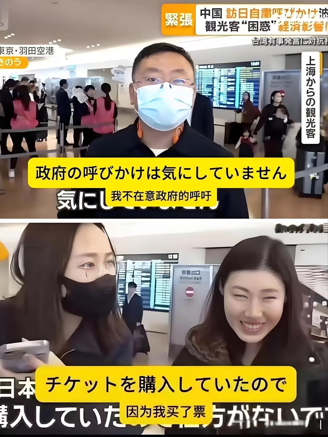 上海那位大叔是真让人上火！在日媒镜头前大言不惭说“不在乎政府提醒”，这话一出来