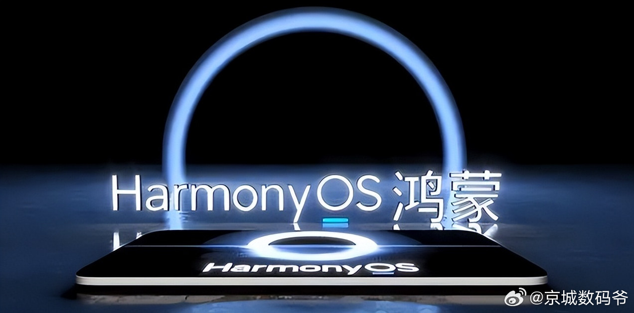 深度聊聊HarmonyOS吧，不喜勿喷，能力有限，表达有限！不是鸿蒙系统不行，是