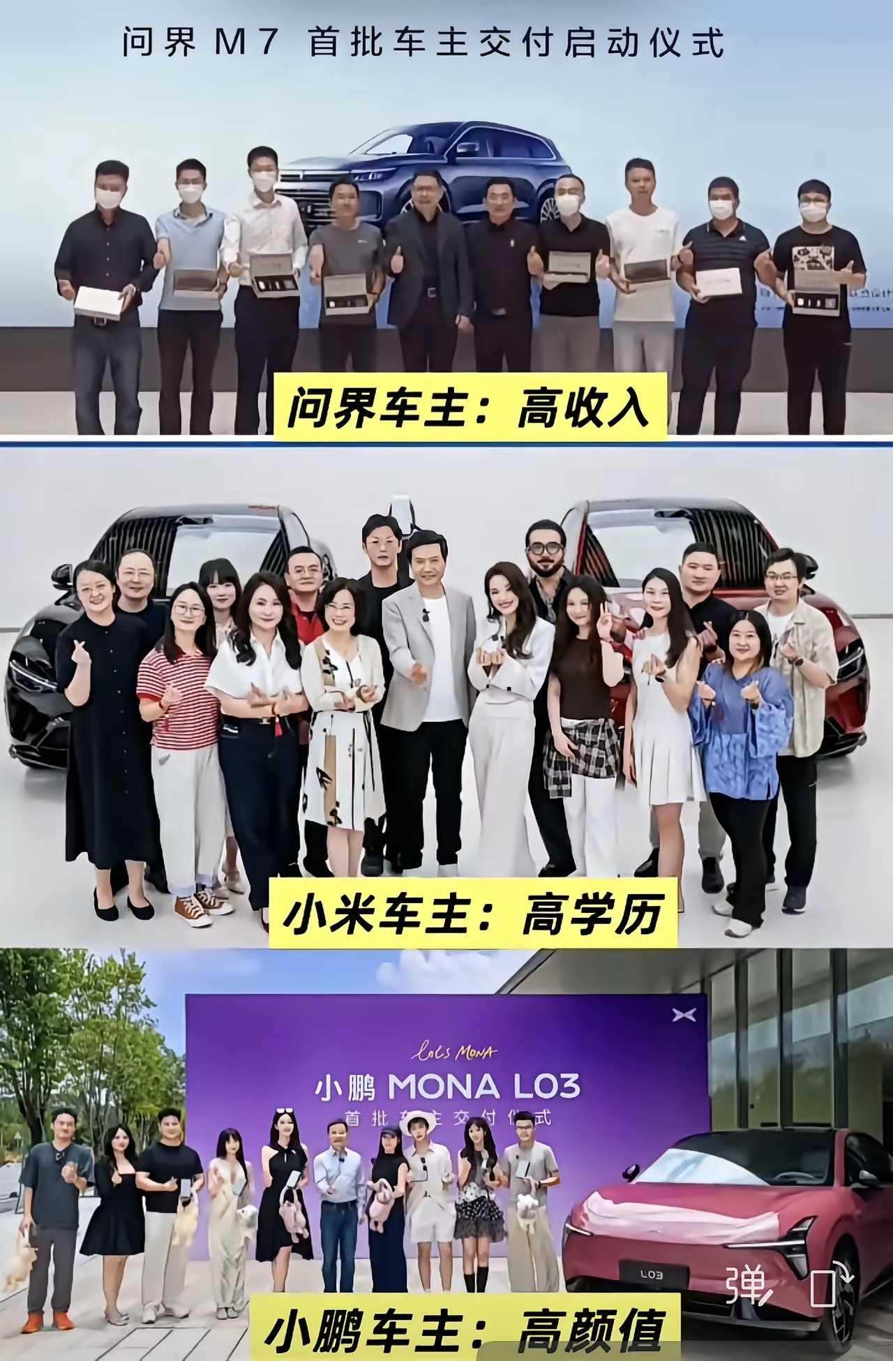 特斯拉就是高认知了吧