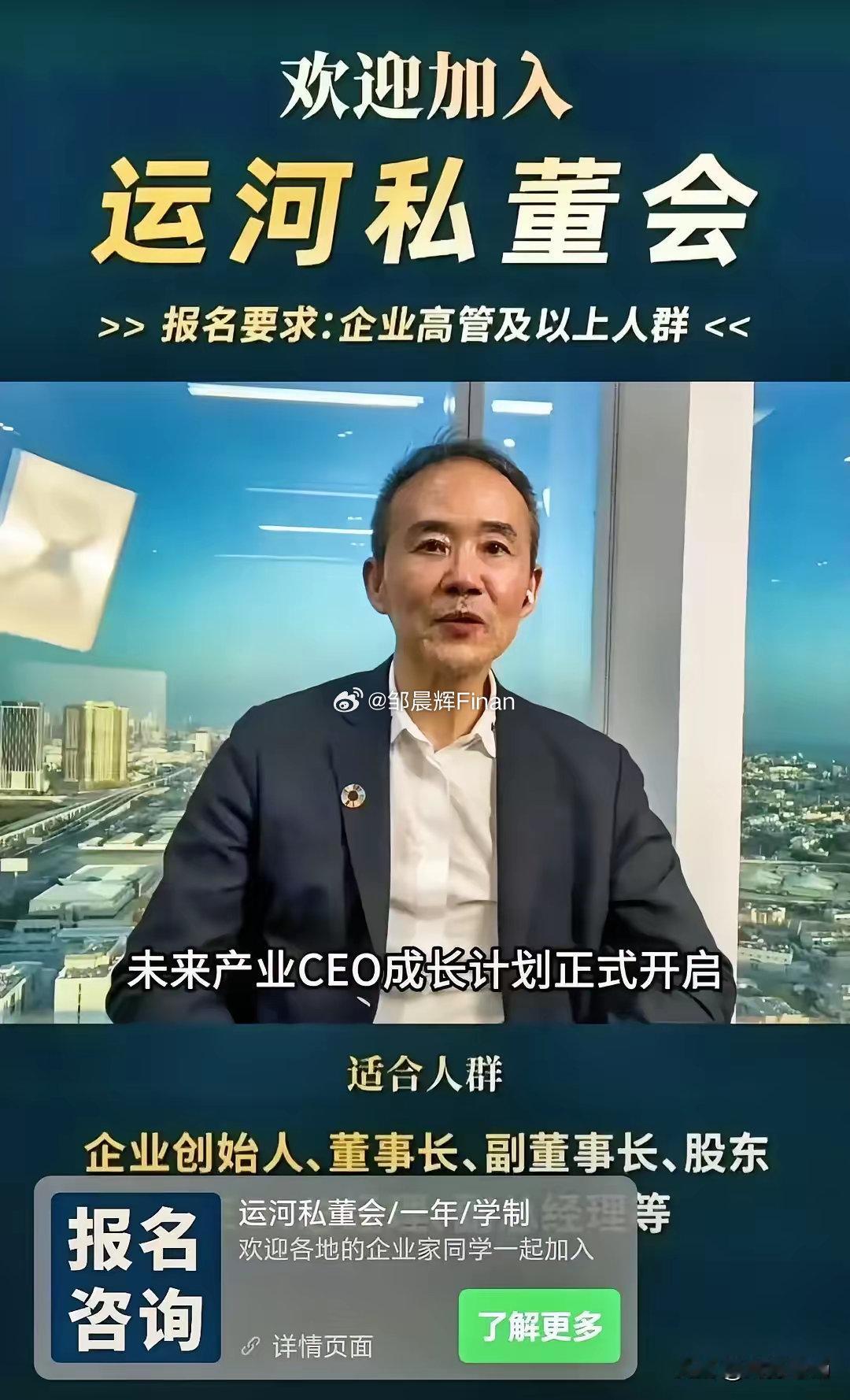 没想到，曾经一年上千万年薪的万科前董事长王石，竟然也在网上卖课了，想想也是唏嘘。