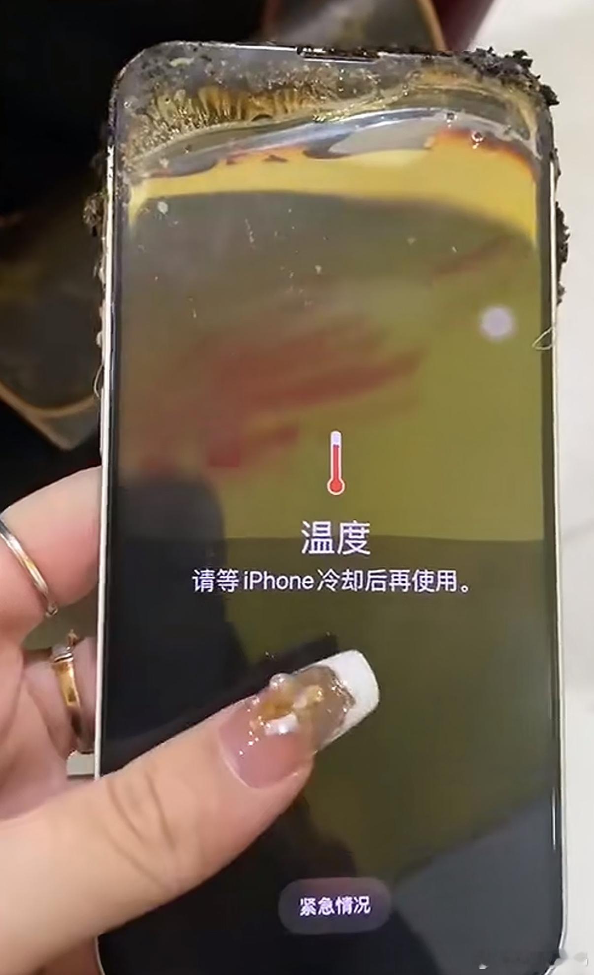 iPhone是有点坚强的烧成这样了屏幕还没坏[doge]iphoneiPhon