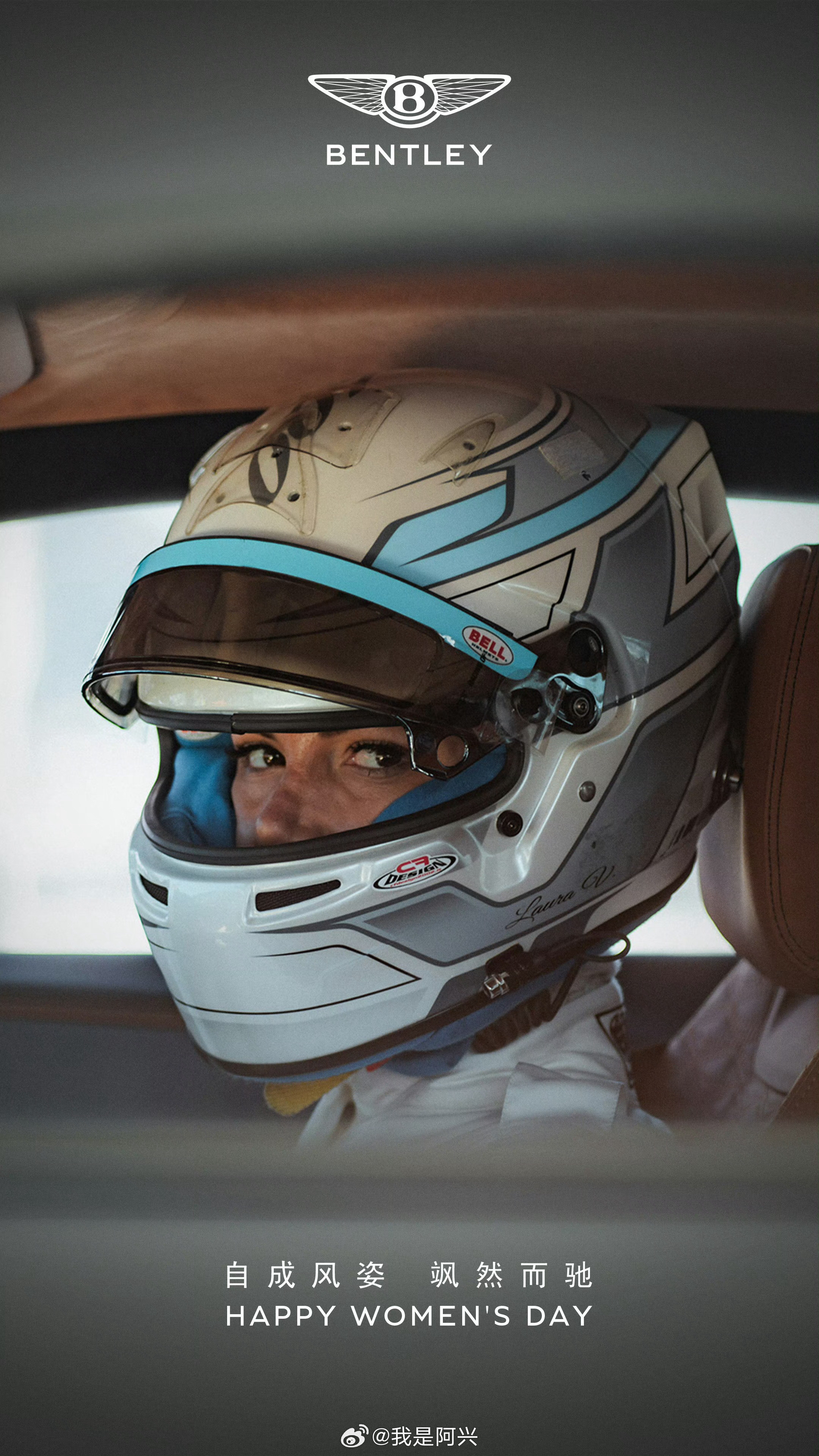 今天宾利发了这种很高级的海报，接下来看看国产汽车的38的海报，到底做的怎么样。