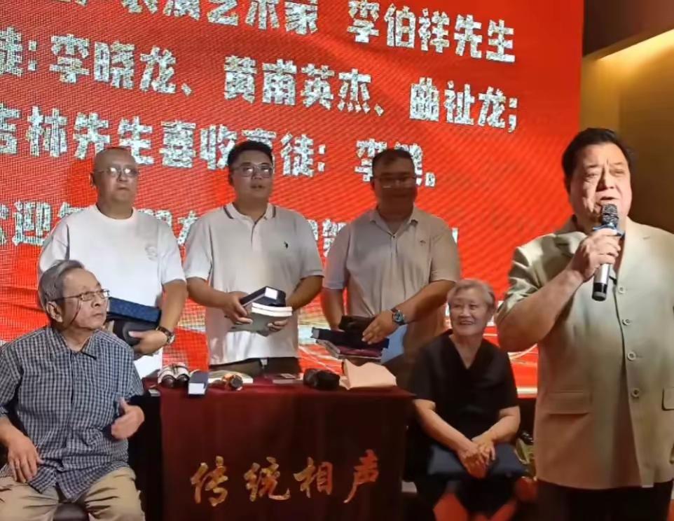 这是一张天津相声名家李伯祥80多岁时收徒现场旧照：当时李伯祥的干儿子李金斗专