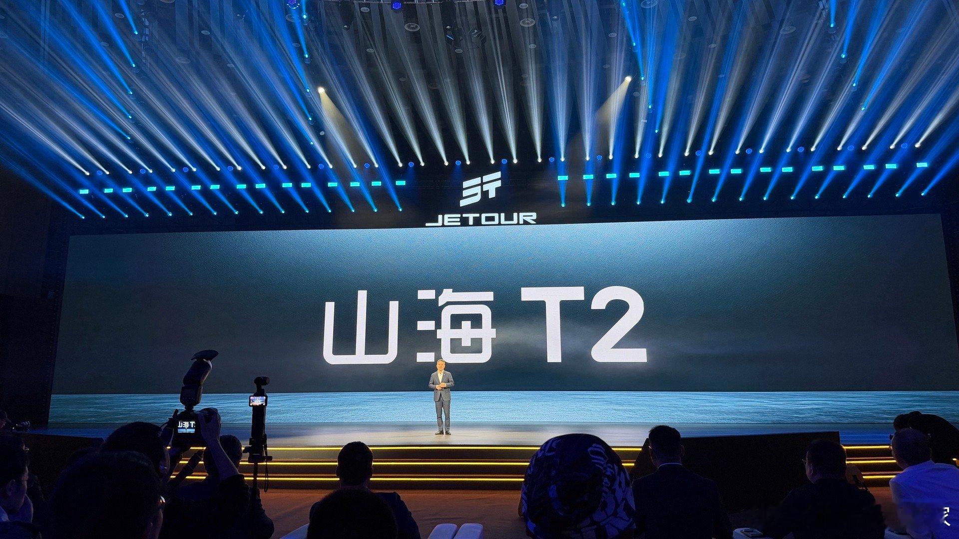 从今往后，捷途品牌再也没有山海T2这个车型了…取而代之的是捷途旅行者C-DM