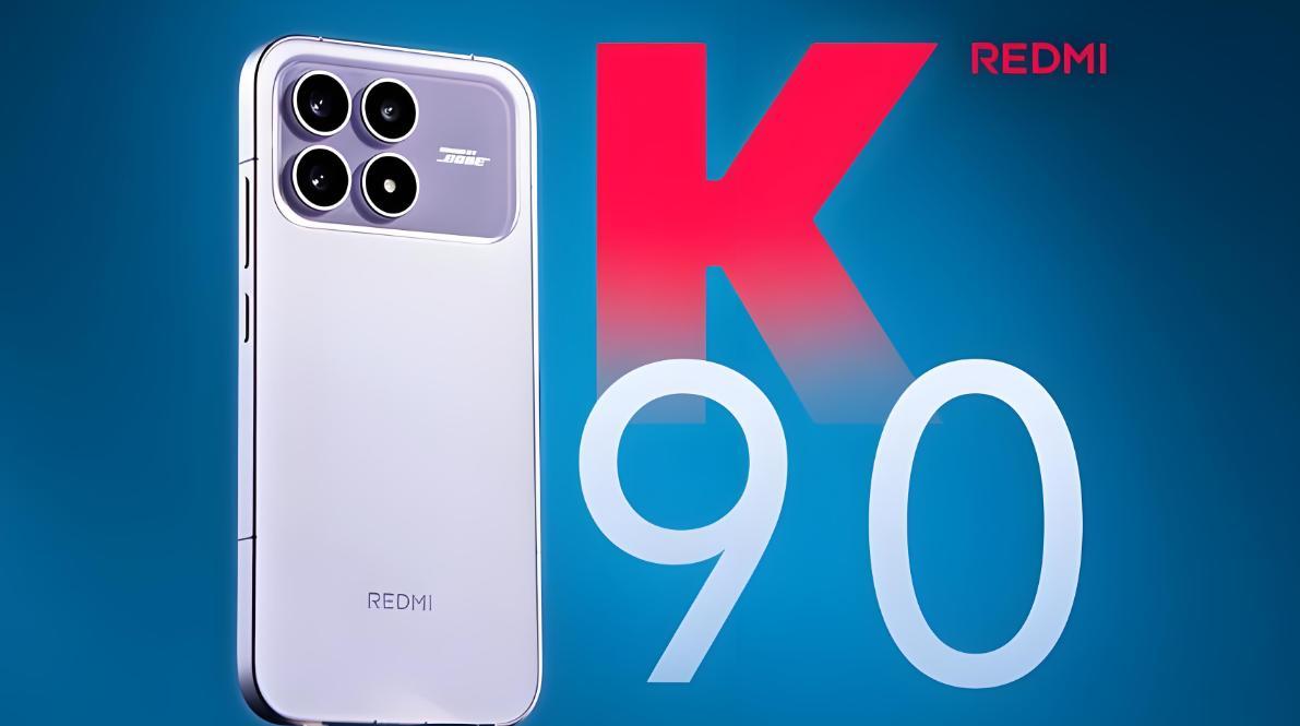 红米K90至尊版：这哪是中端机，分明是卷出来的“六边形战士”现在手机堆配置早