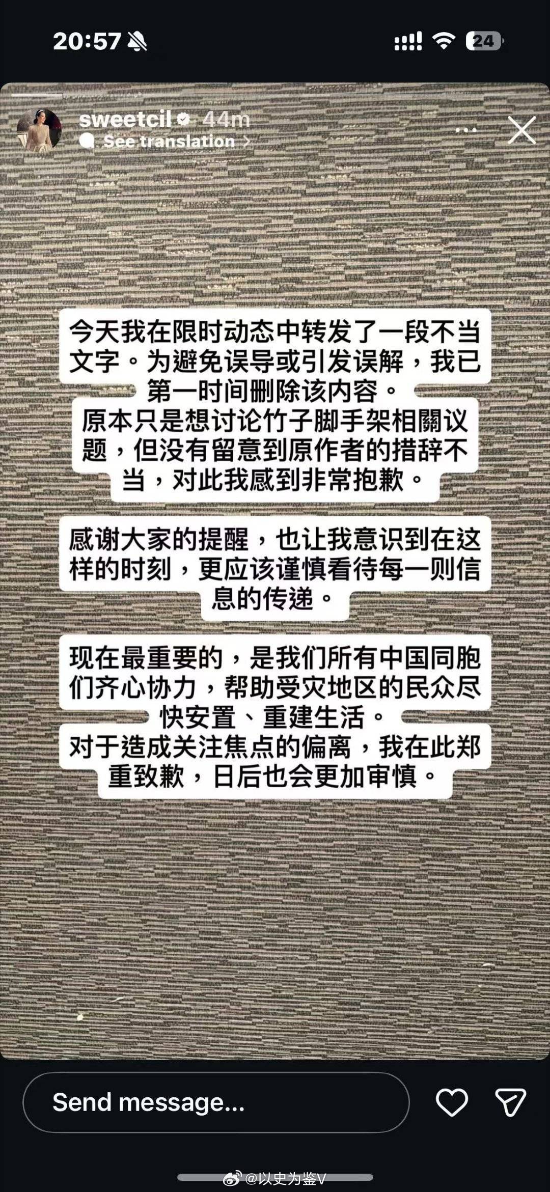 甄子丹老婆ins发文甄子丹老婆汪诗诗在外网发文，把香港火灾甩锅大陆易燃安全网和阻