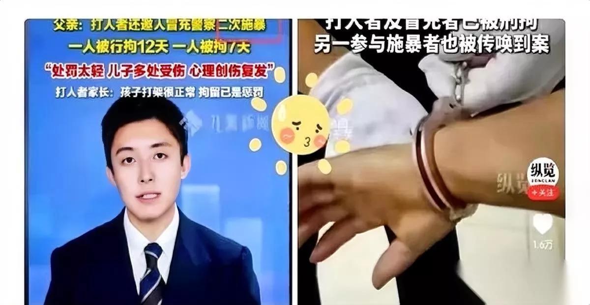 把人打成轻伤二级没赔钱没拿谅解你猜最低要蹲多久？搁平时按规矩最少半年