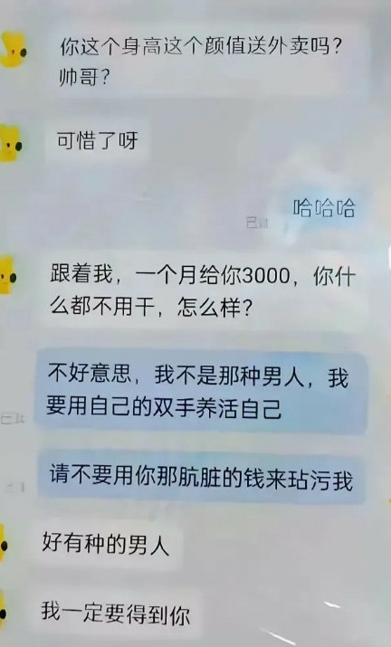 这是段子吧？！太不可思议了。