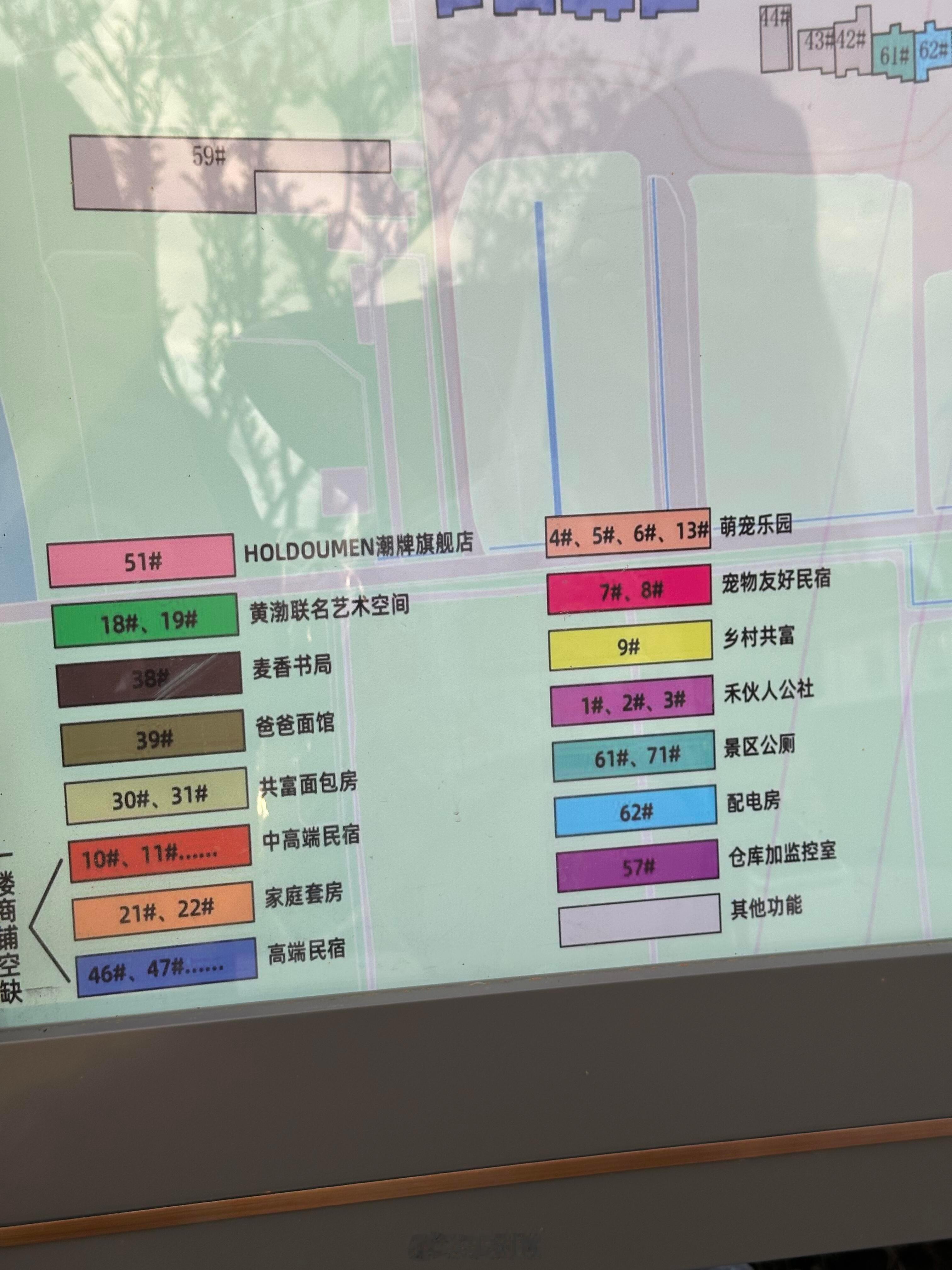 十个勤天勤天小镇地图十个勤天｜种地吧​​​