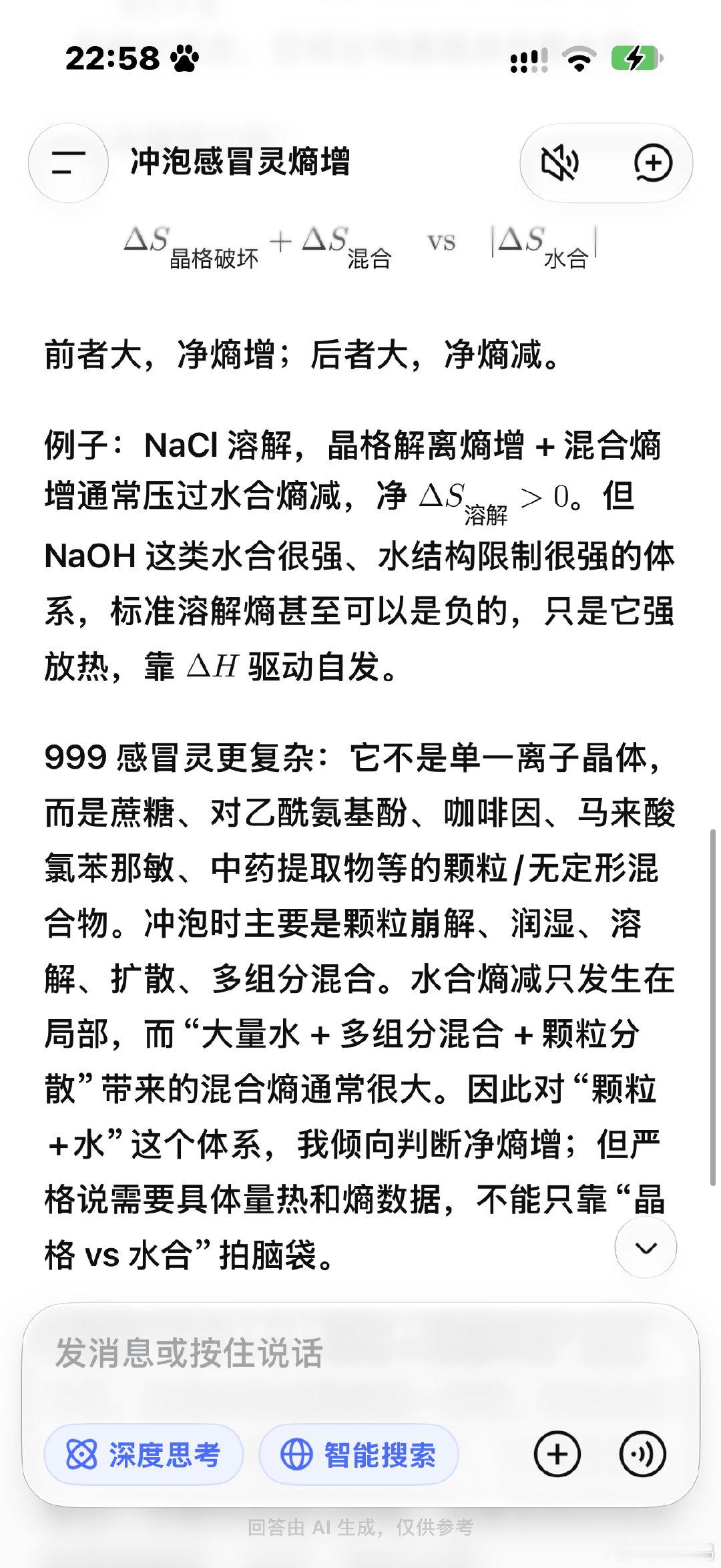带病上班很愤怒我就这样折磨DeepSeek​