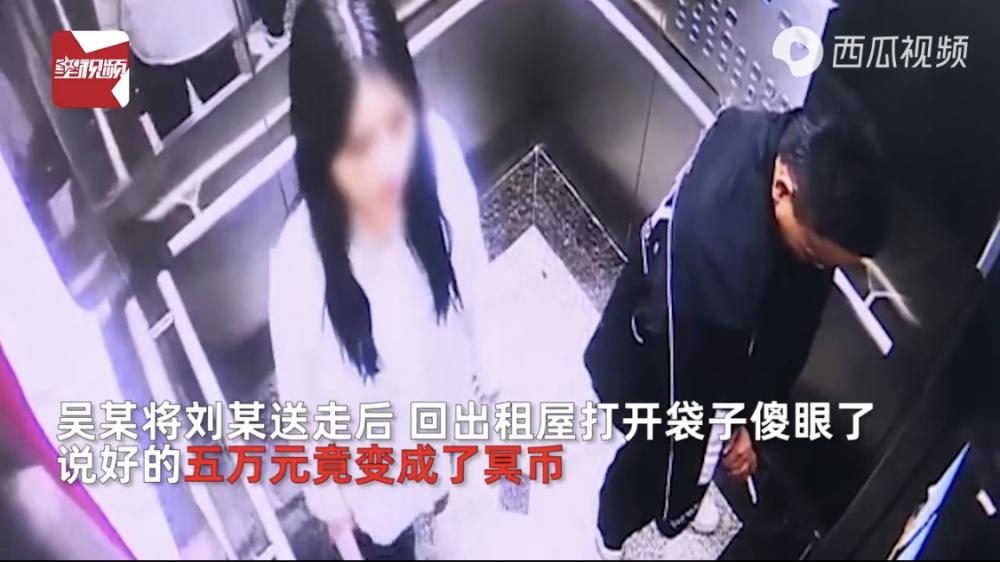 2021年，44岁无业男子在酒吧搭讪18岁女孩，谎称自己是老板并提出每月5万元包