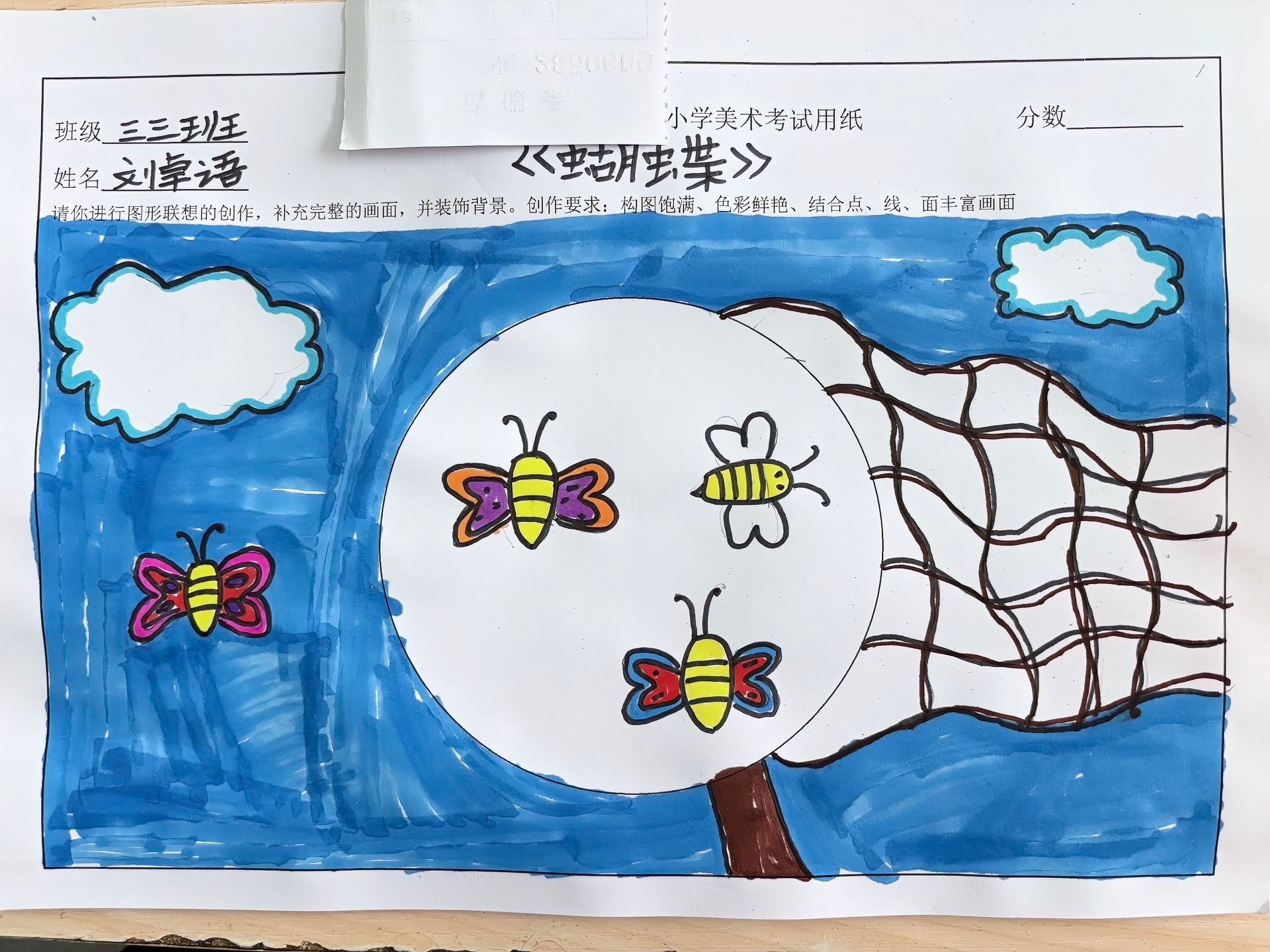 当你意识到你大脑空空的时候你就长大了