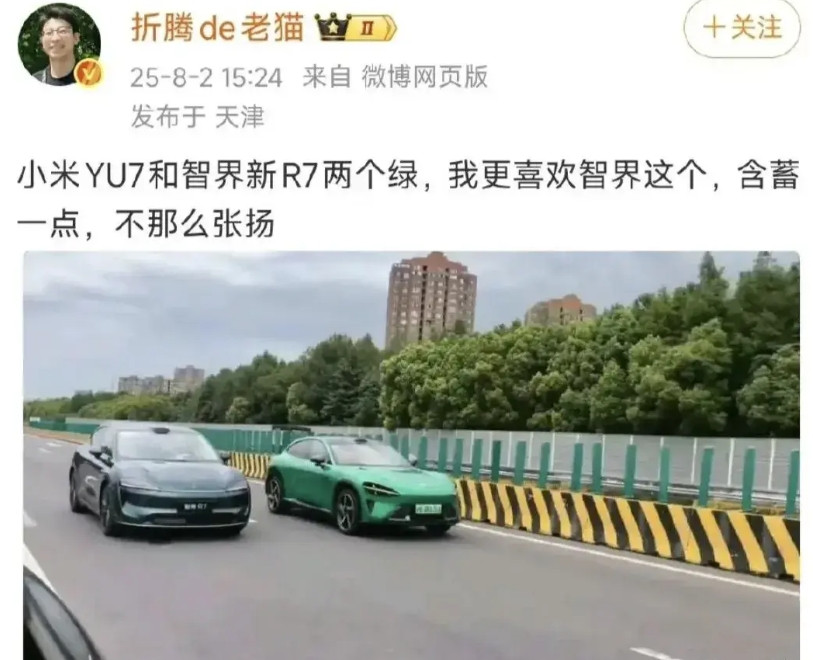 来了，来了，饱和式贴身肉搏，再一次重复上演，现在是局面是由底下的KOC试水探路，