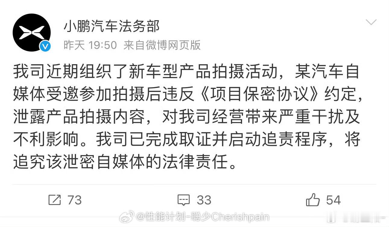 又抢跑了[捂眼睛]​​​