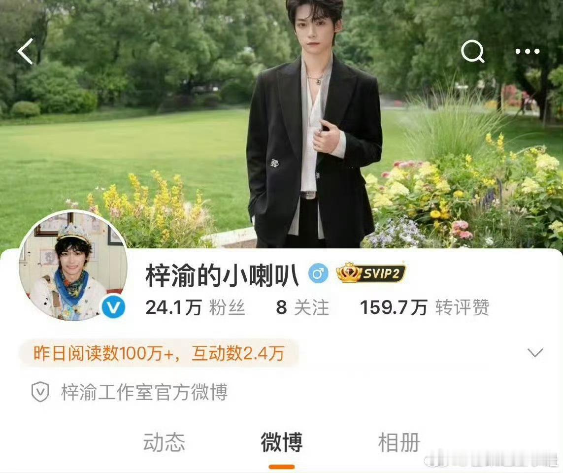 梓渝成立个人工作室了，yuni维权成功，未来可期梓渝工作室