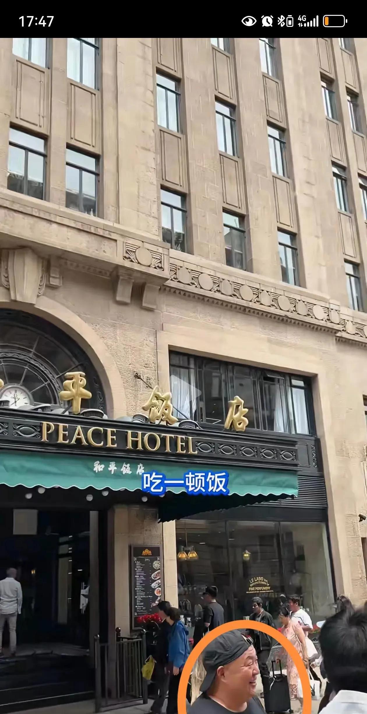 去法国餐厅吃一点鹅肝，几只蜗牛，喝杯红酒几千块钱没听谁喊贵。去日本餐厅吃一点和