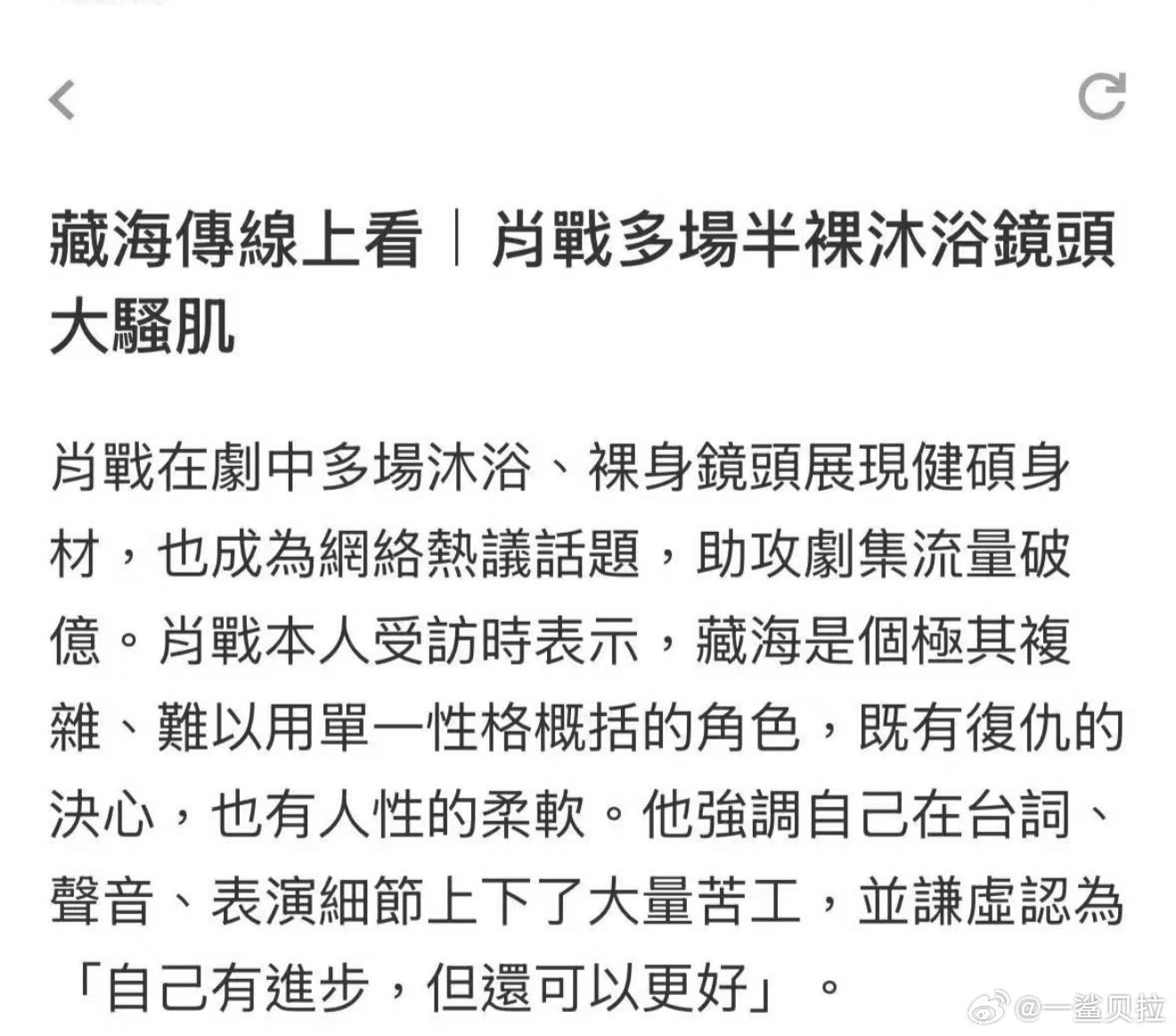 你让不懂粤语的人怎么看这句话[捂脸哭]​​​