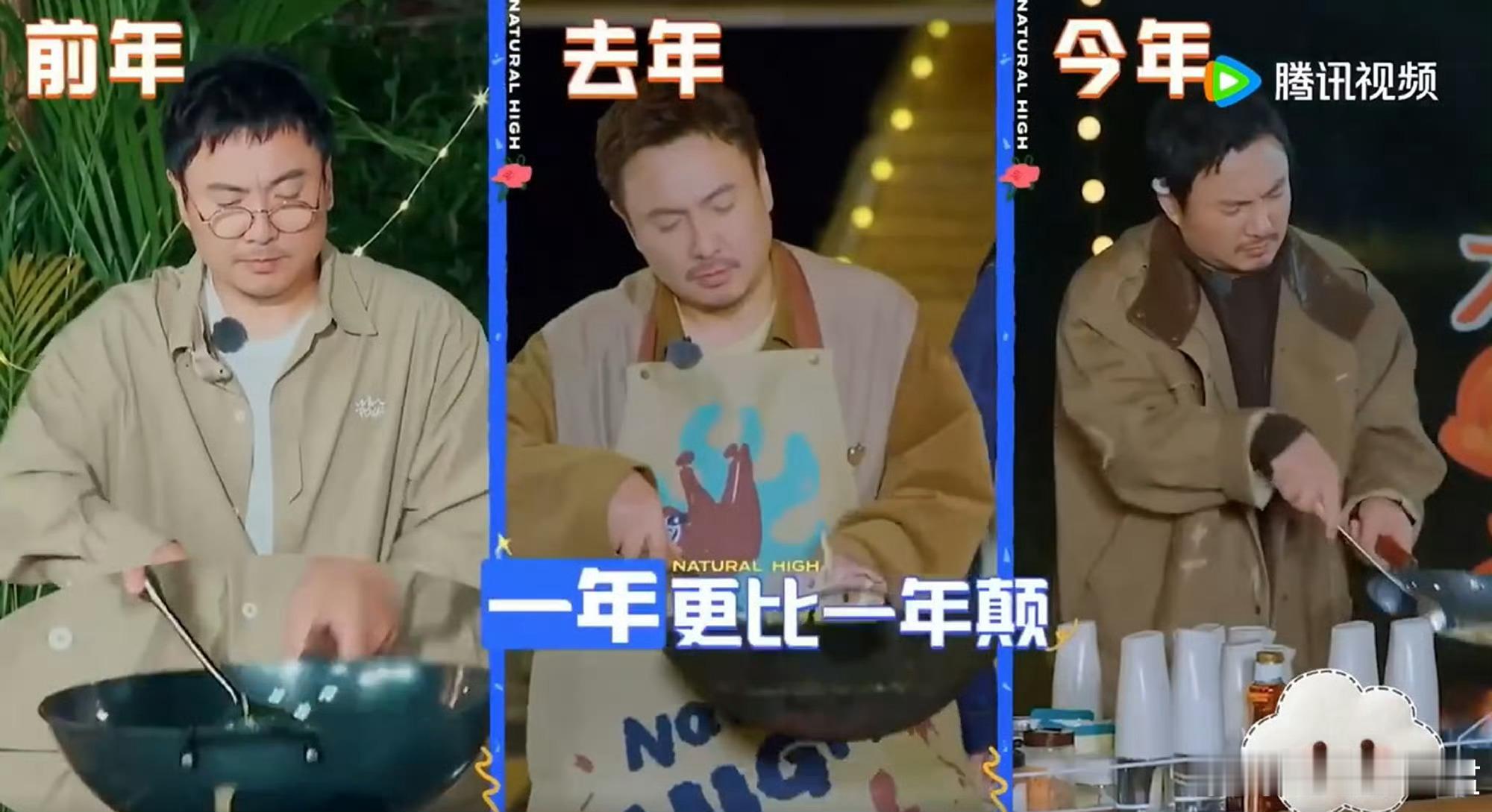 沈腾一盘土豆丝炒了三年现在这盘土豆丝早就超越了普通菜肴的意义，成了《现在就出发》