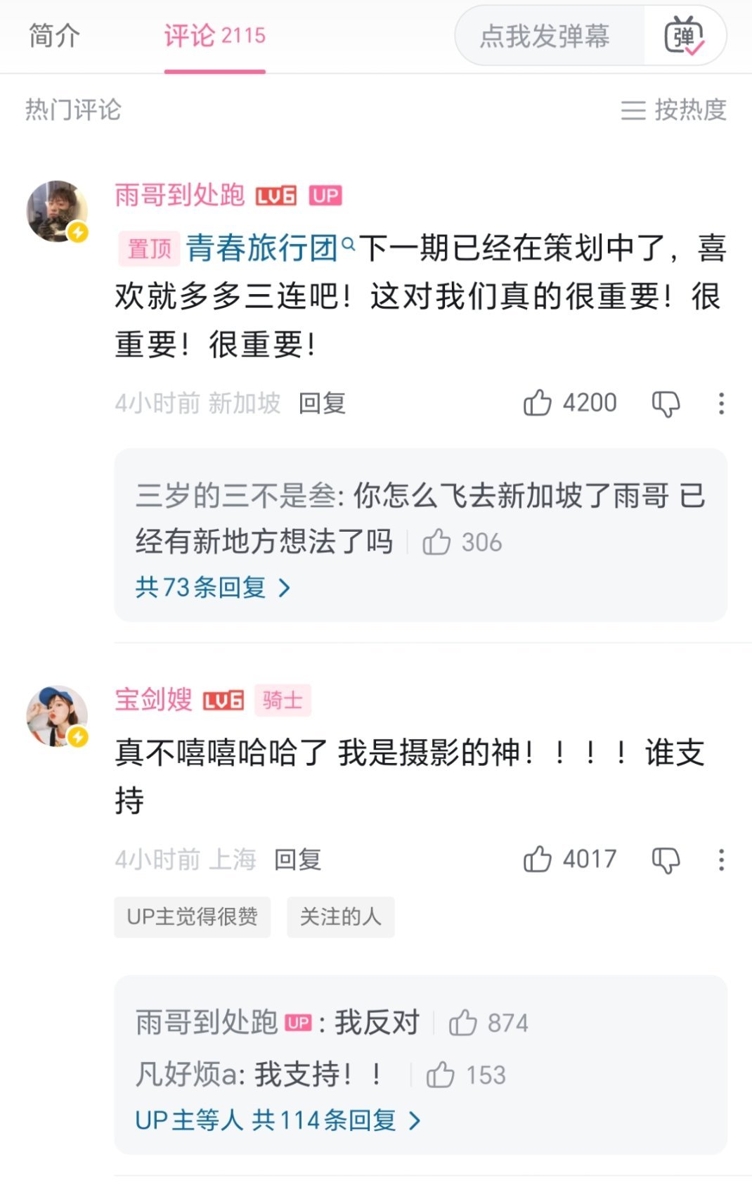 好奇妙的感觉[笑着哭][笑着哭][笑着哭]​​​