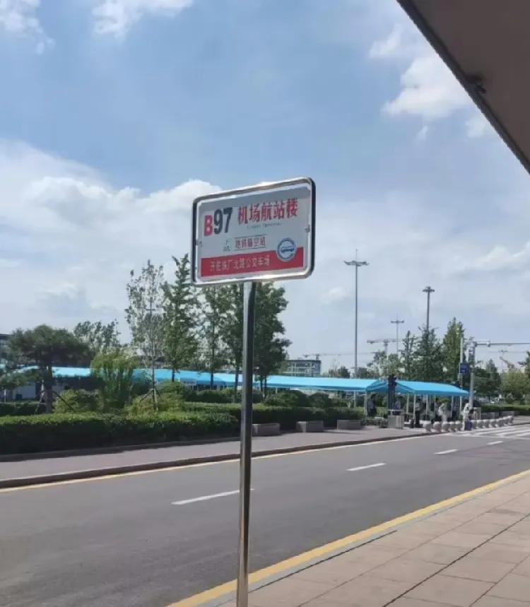 济南花了33年的时间，终于将济南公交送进济南机场。2025年7月，济南公交