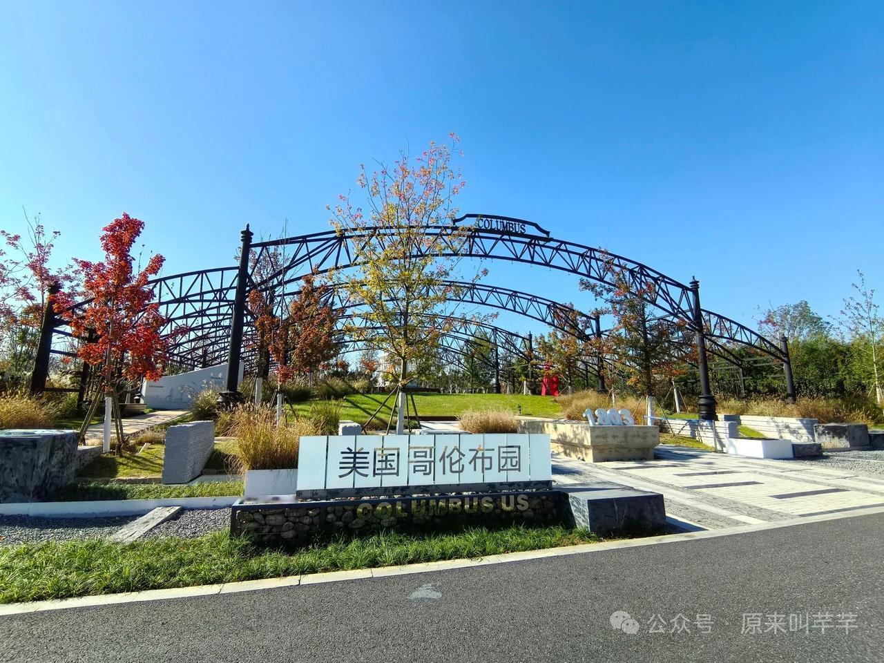 世界第一的宝座真换人了，而且就在咱们中国。骆岗中央公园霸都合肥，这次真“霸