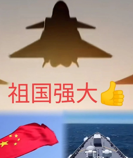 王牌对决6月29日，我军歼-20隐形战机挂载实弹升空巡逻，在东海上空成功逼退试