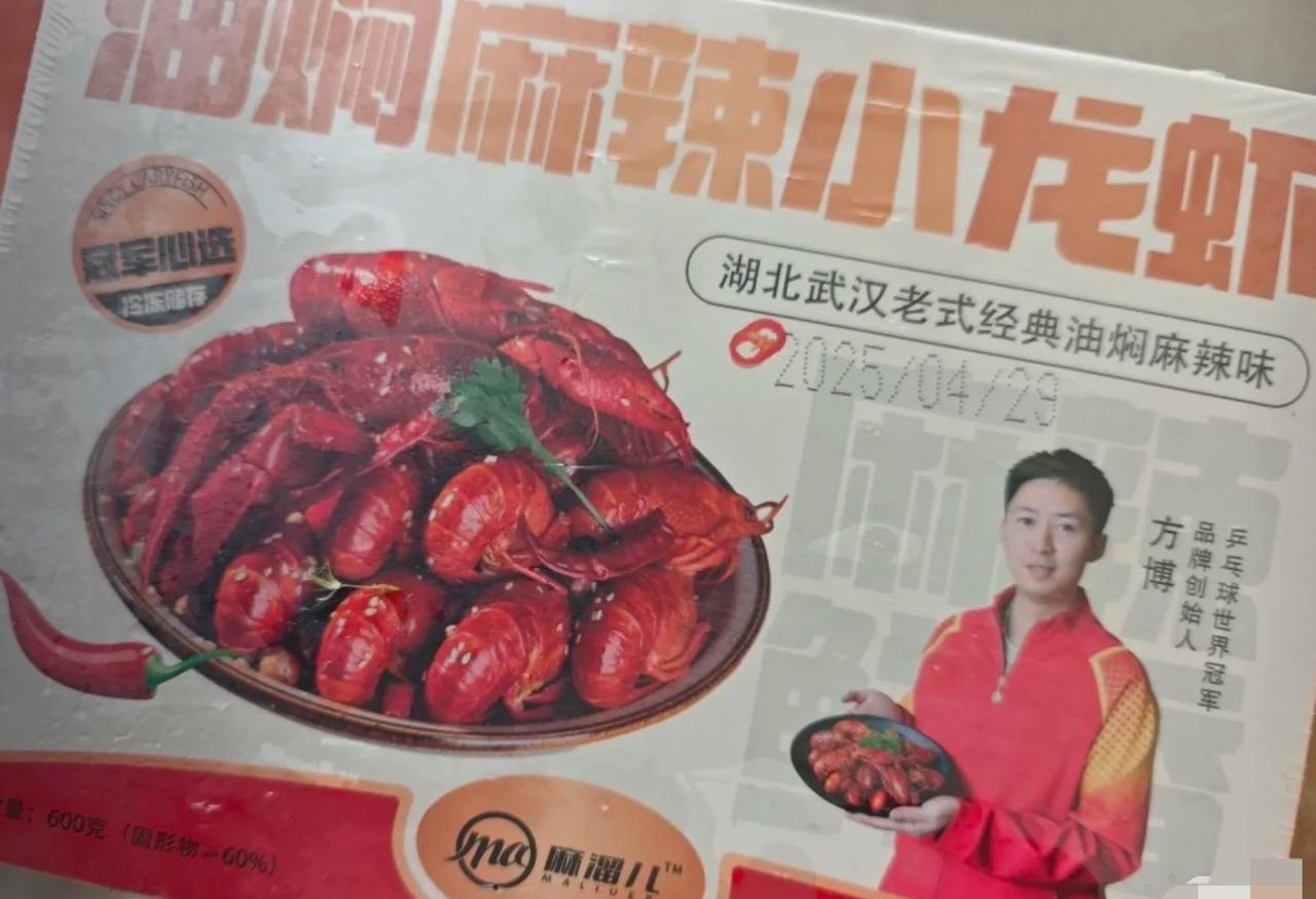 方博总是走在网络经济的最前沿，从直播带货到自己开发品牌，自己找人带货，方博