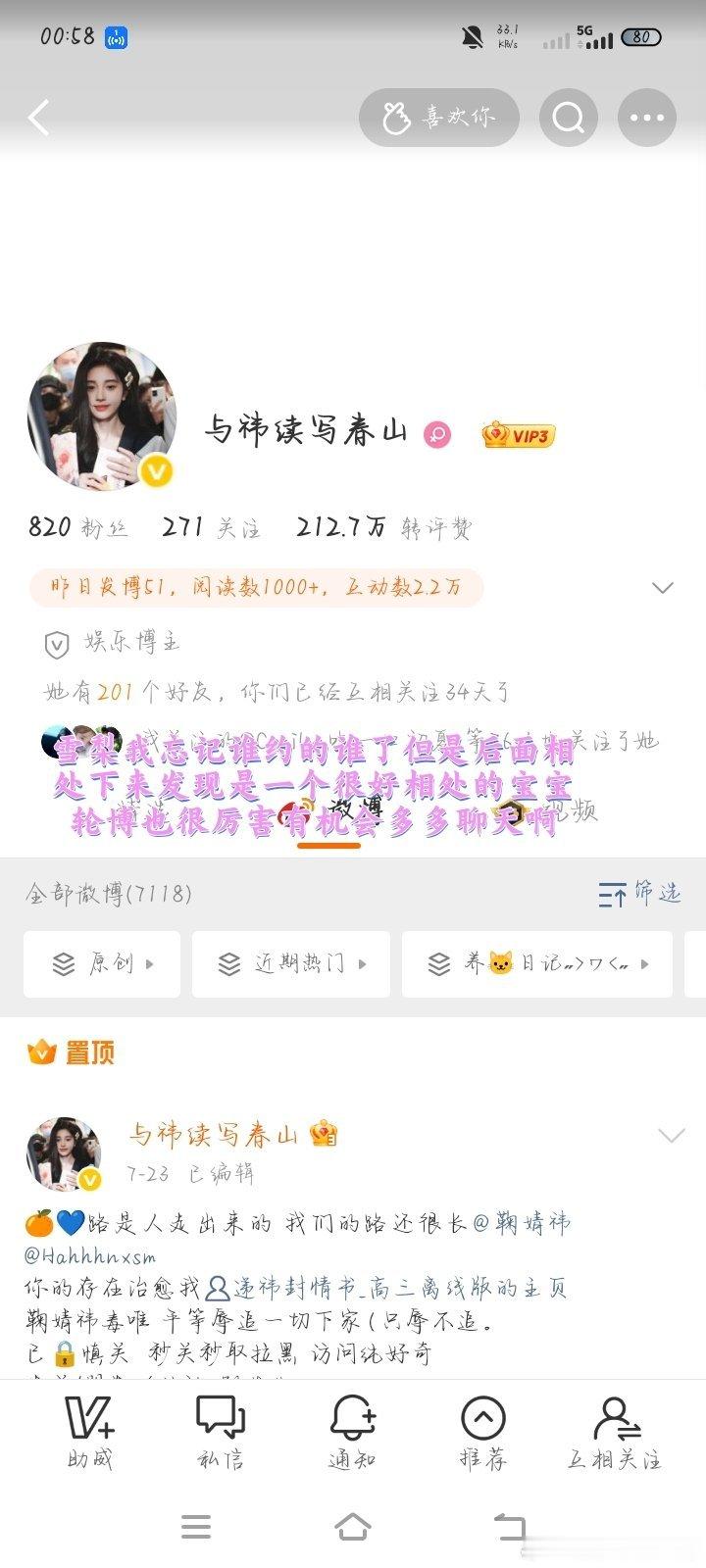 第一批​​​