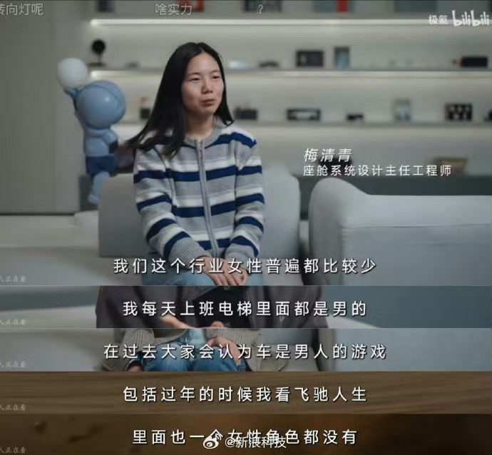 极氪妇女节视频全网下架为啥啊