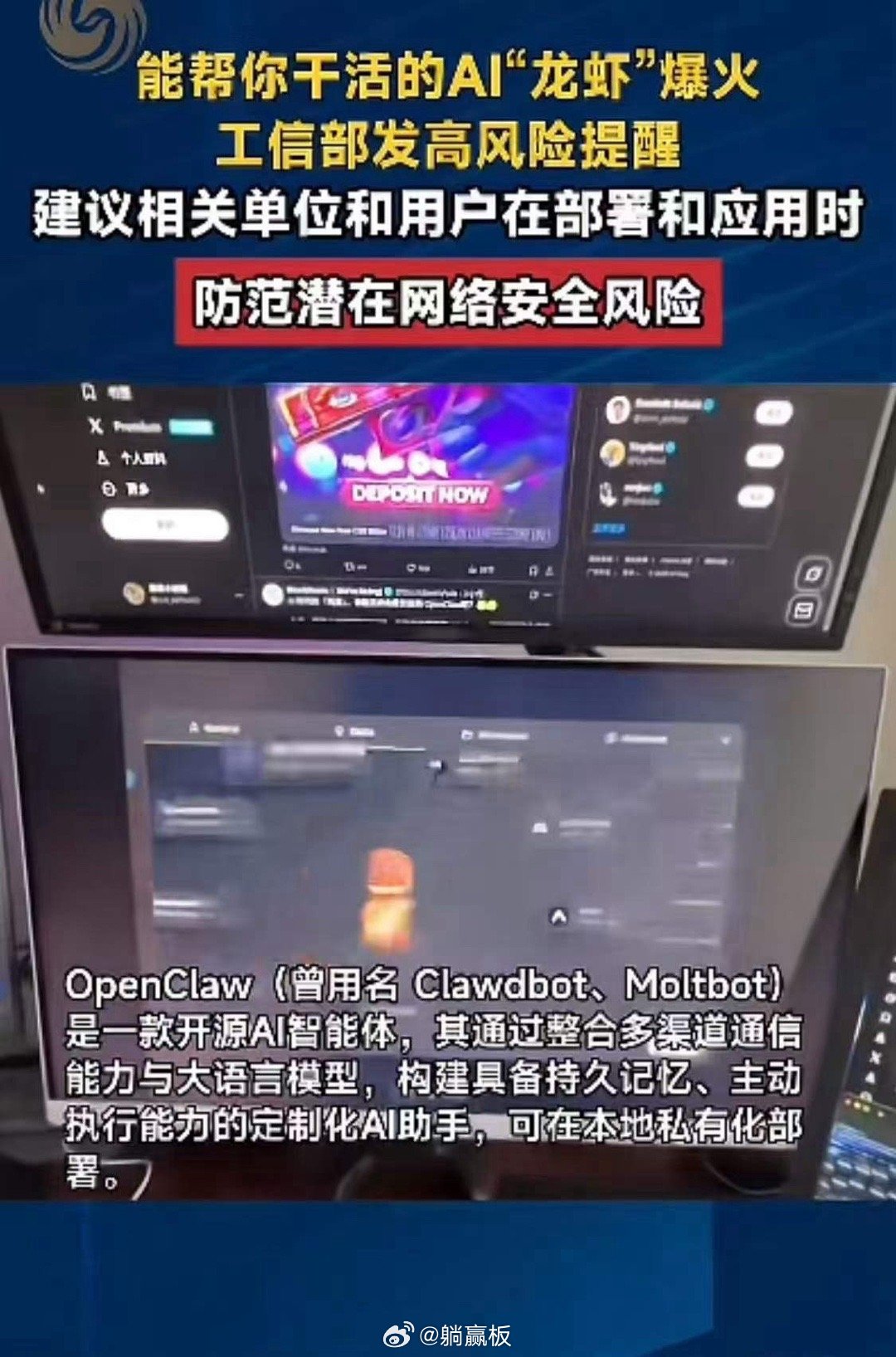 这“龙虾”最近火得发烫，我外甥也养了一只。昨儿我问他怎么样，他苦着个脸说：“舅，
