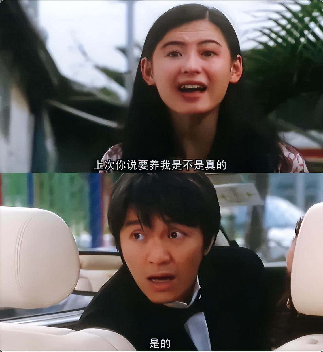 星爷调侃一句话全场笑了；张柏芝却泪目了综艺发布会大屏幕上的灯光闪起，传出